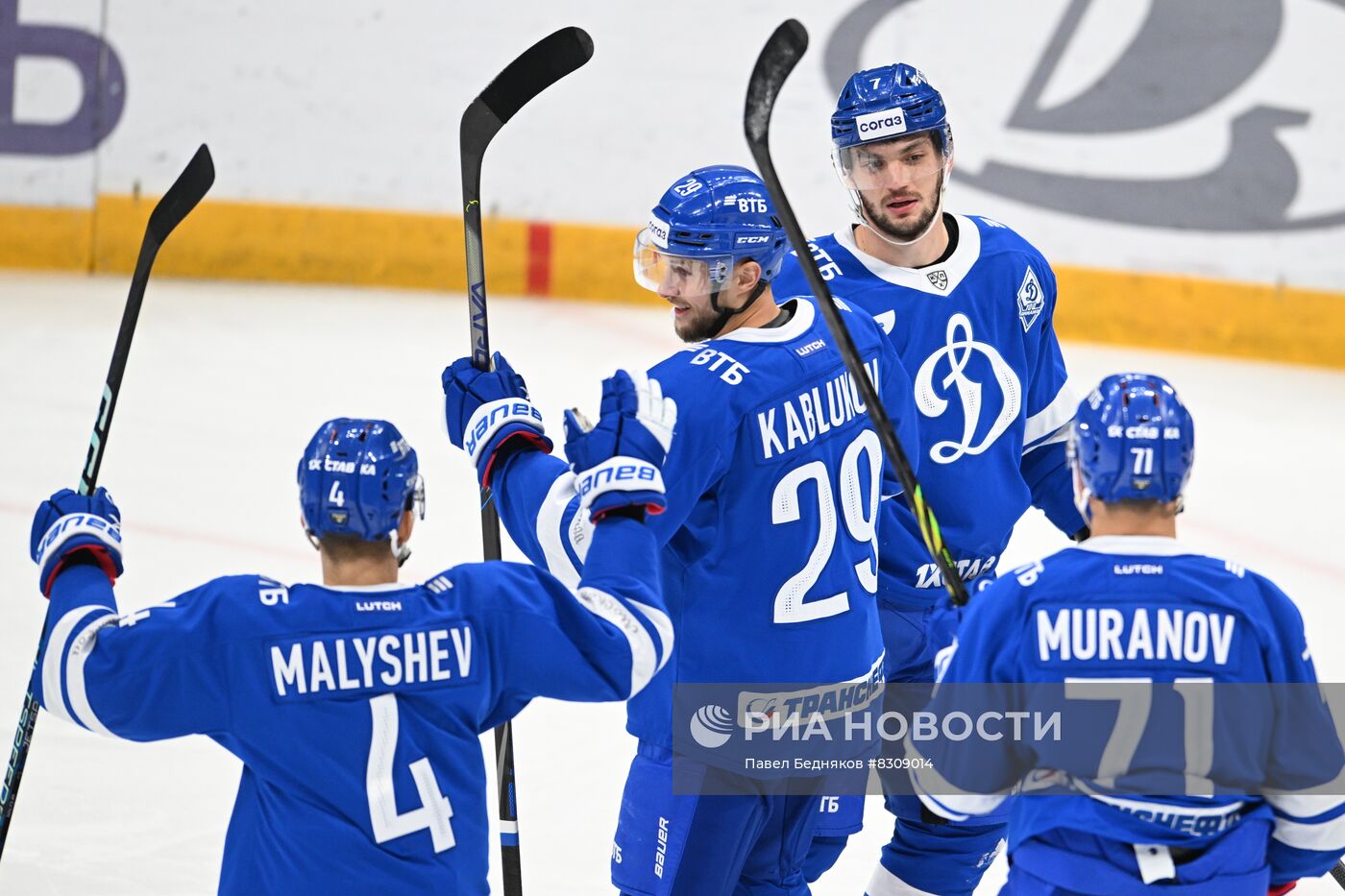 Хоккей. КХЛ. Матч "Динамо" (Москва) - "Металлург" (Магнитогорск)