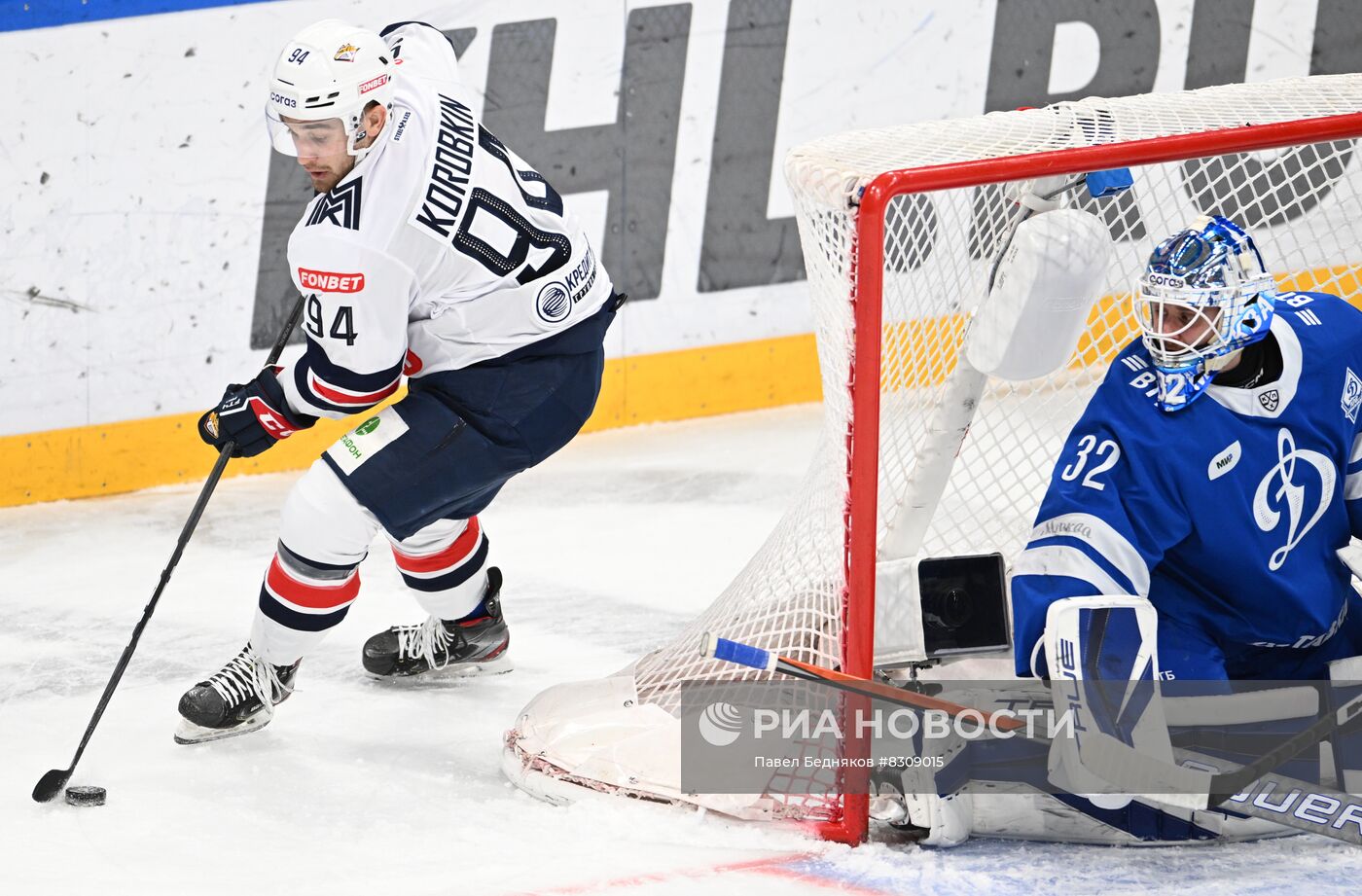 Хоккей. КХЛ. Матч "Динамо" (Москва) - "Металлург" (Магнитогорск)