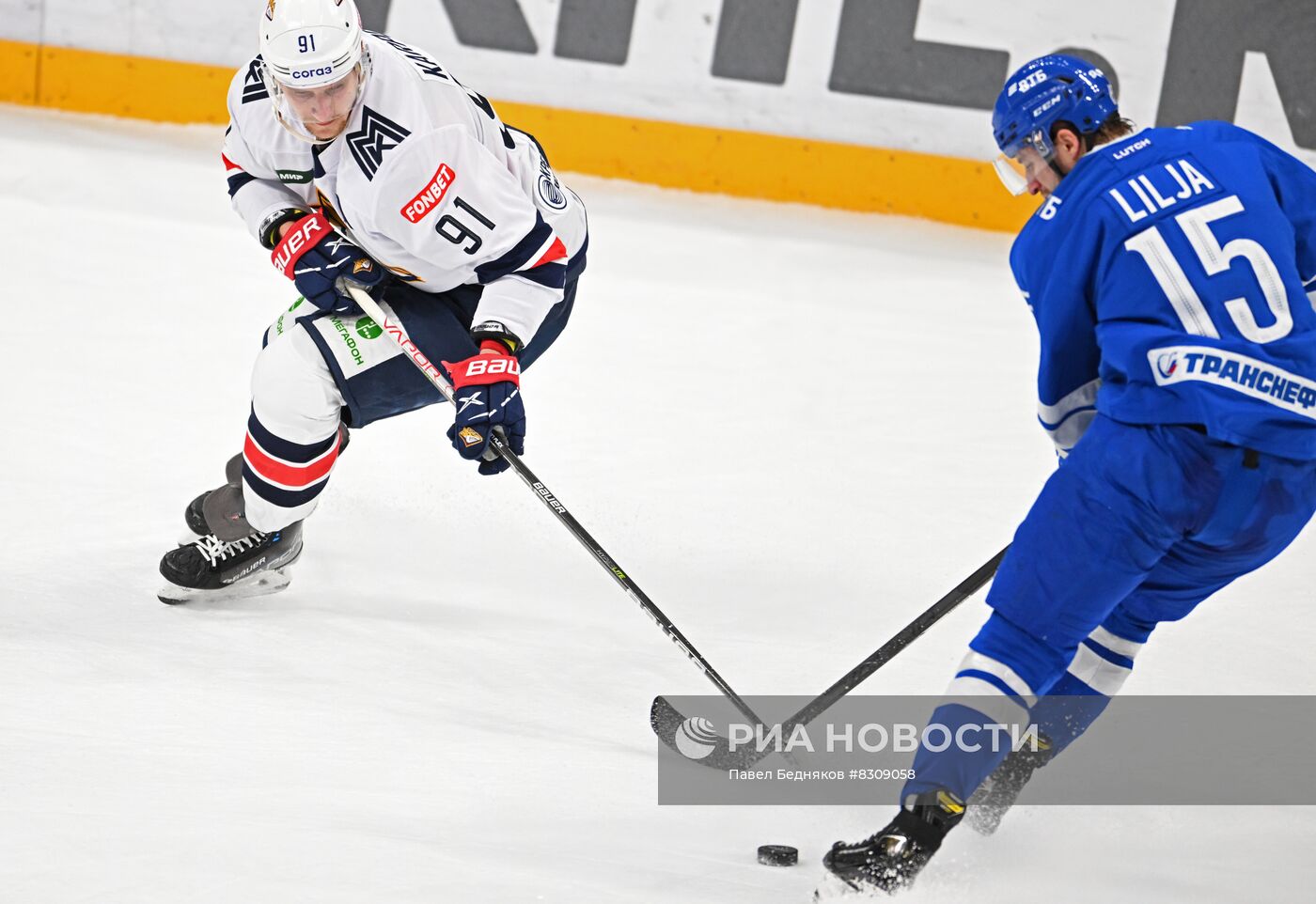 Хоккей. КХЛ. Матч "Динамо" (Москва) - "Металлург" (Магнитогорск)