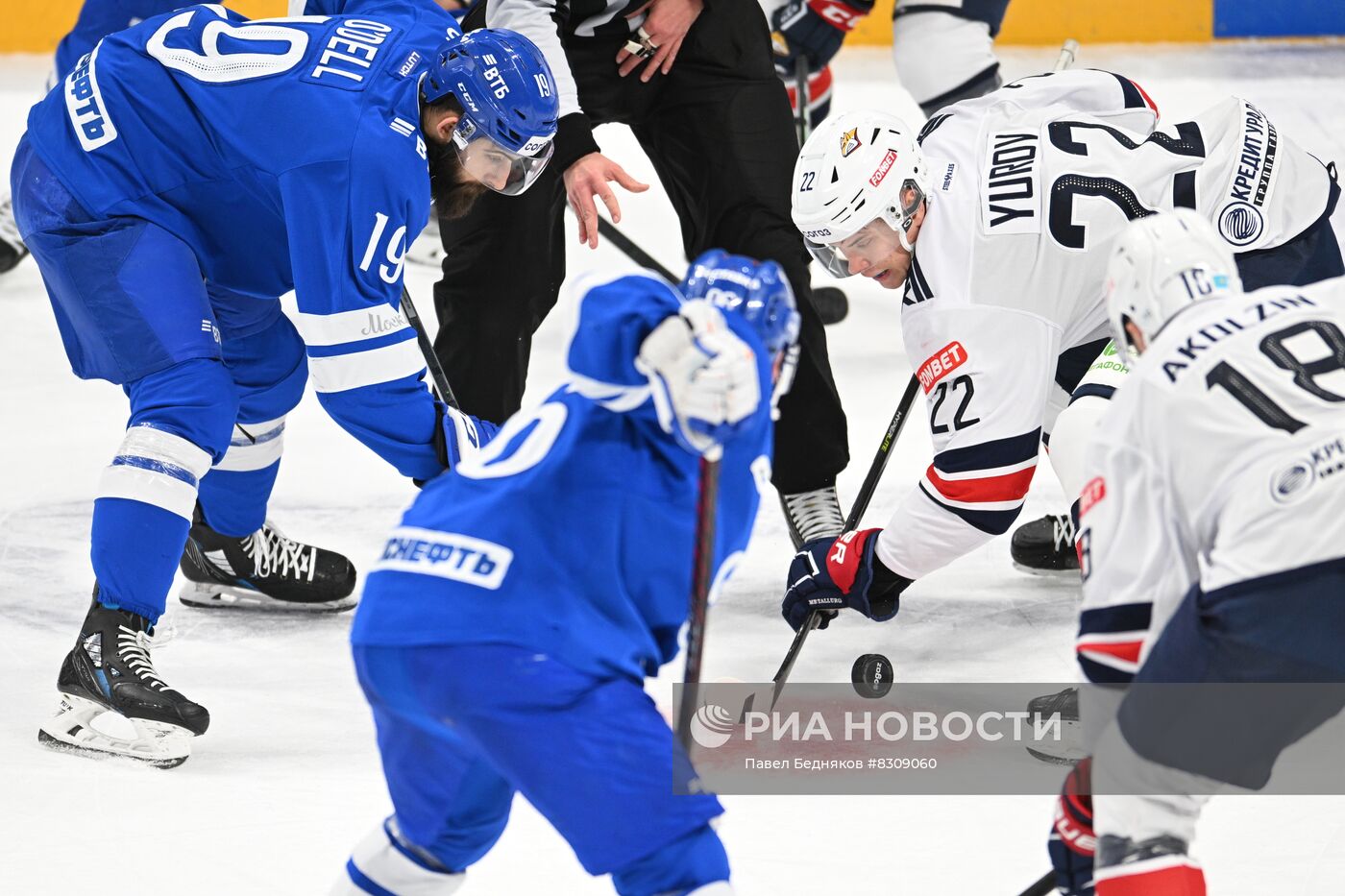 Хоккей. КХЛ. Матч "Динамо" (Москва) - "Металлург" (Магнитогорск)
