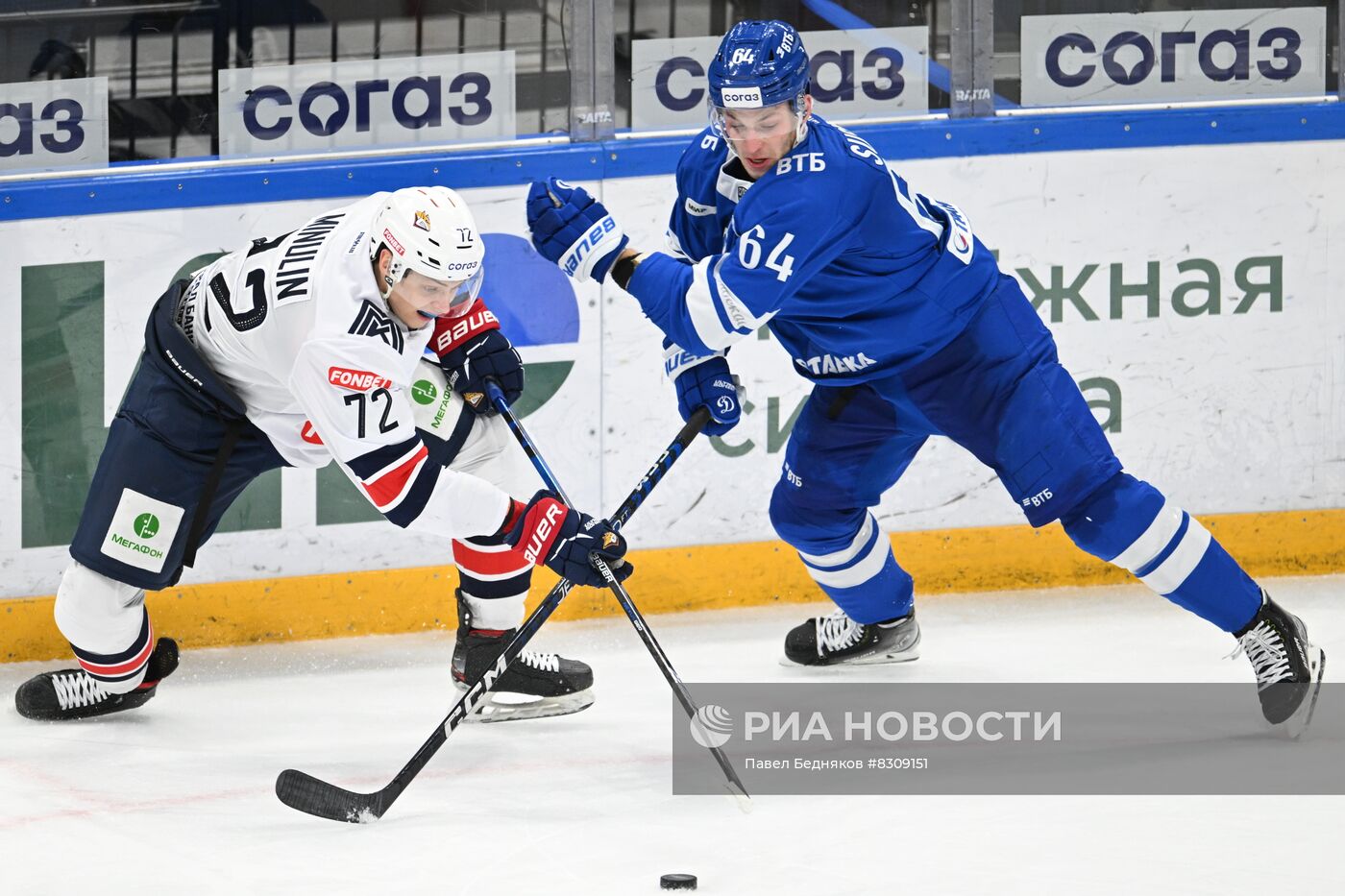 Хоккей. КХЛ. Матч "Динамо" (Москва) - "Металлург" (Магнитогорск)