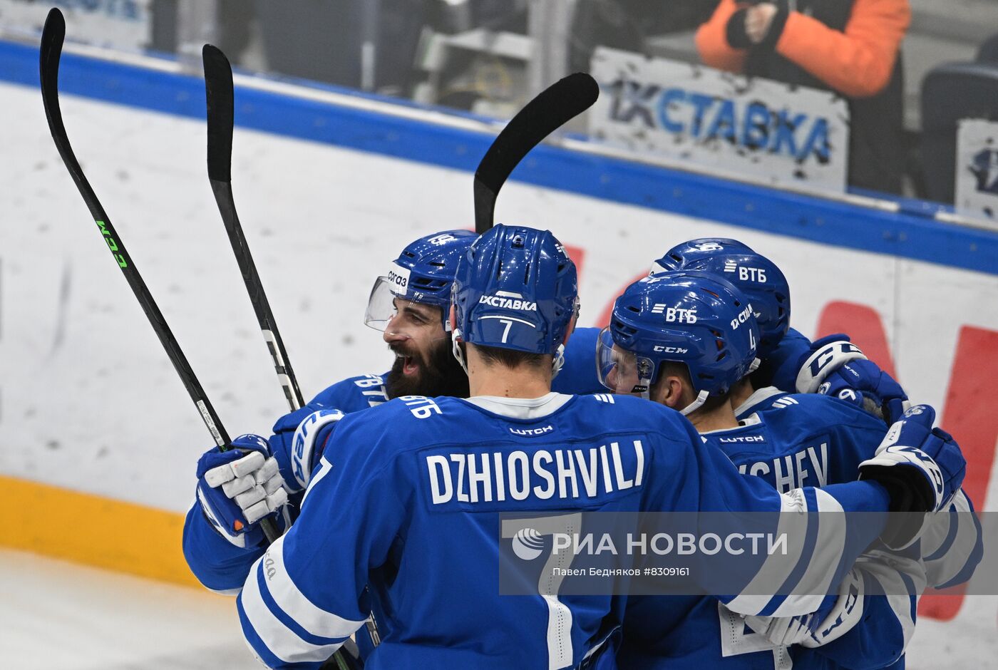 Хоккей. КХЛ. Матч "Динамо" (Москва) - "Металлург" (Магнитогорск)