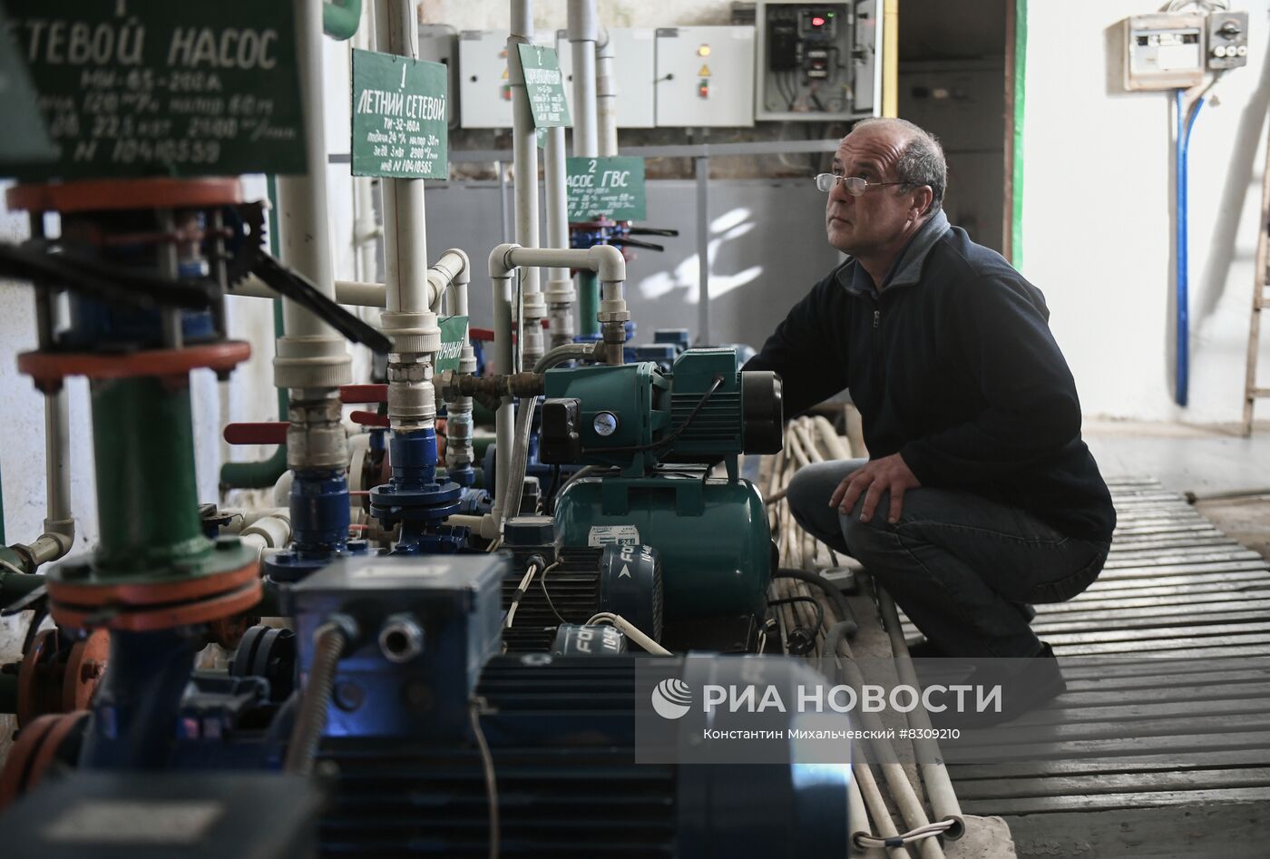 Работа дома престарелых в Бердянске