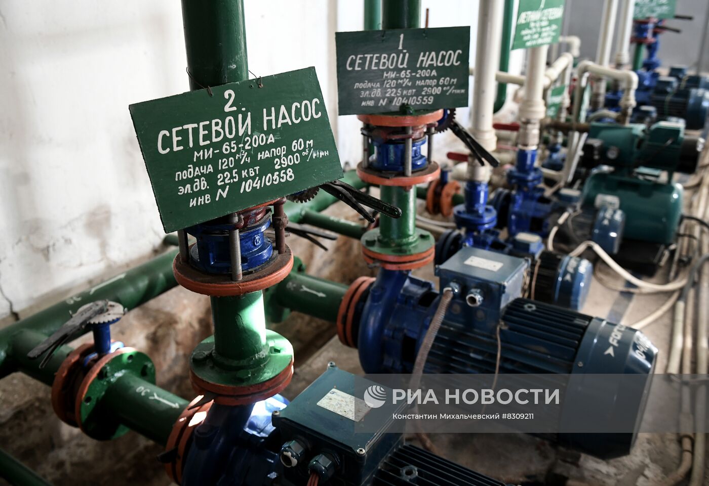 Работа дома престарелых в Бердянске