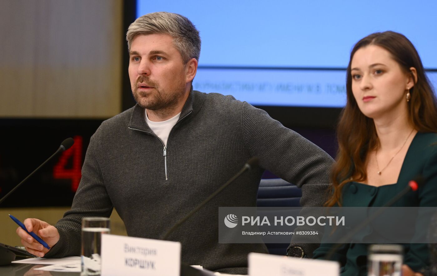Медиафорум стран СНГ "Развитие медиа в меняющемся мире"