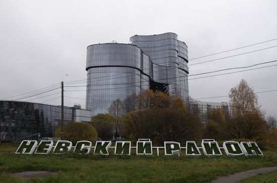 Вагнер-центр в Санкт-Петербурге