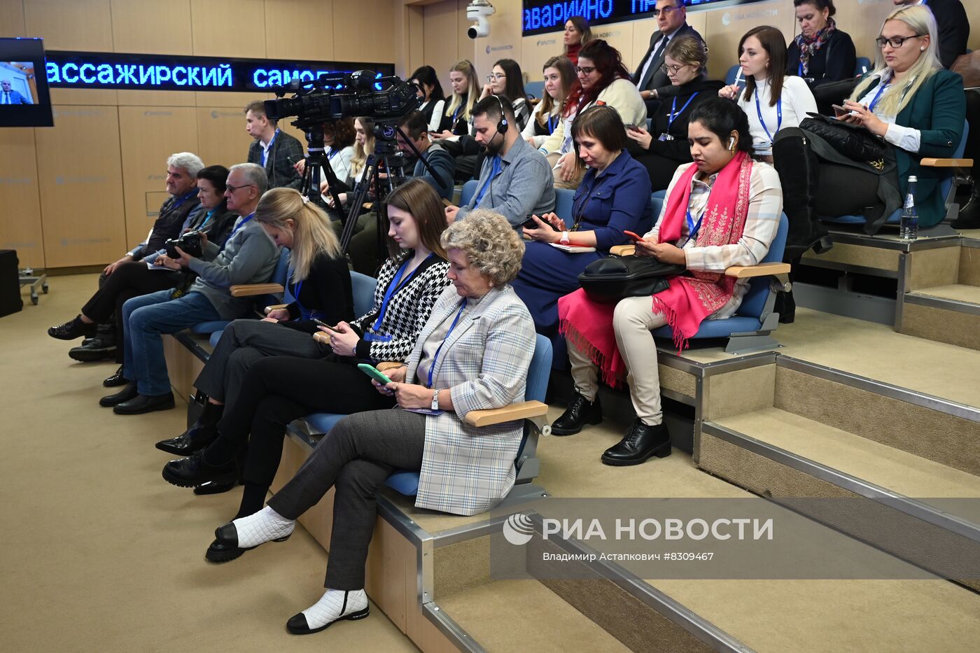 Медиафорум стран СНГ "Развитие медиа в меняющемся мире"