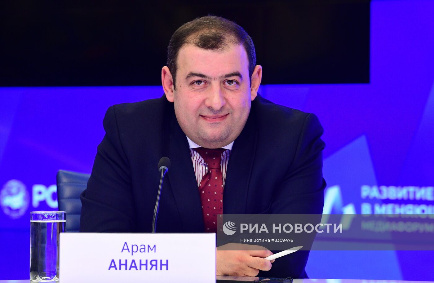 Медиафорум стран СНГ "Развитие медиа в меняющемся мире"
