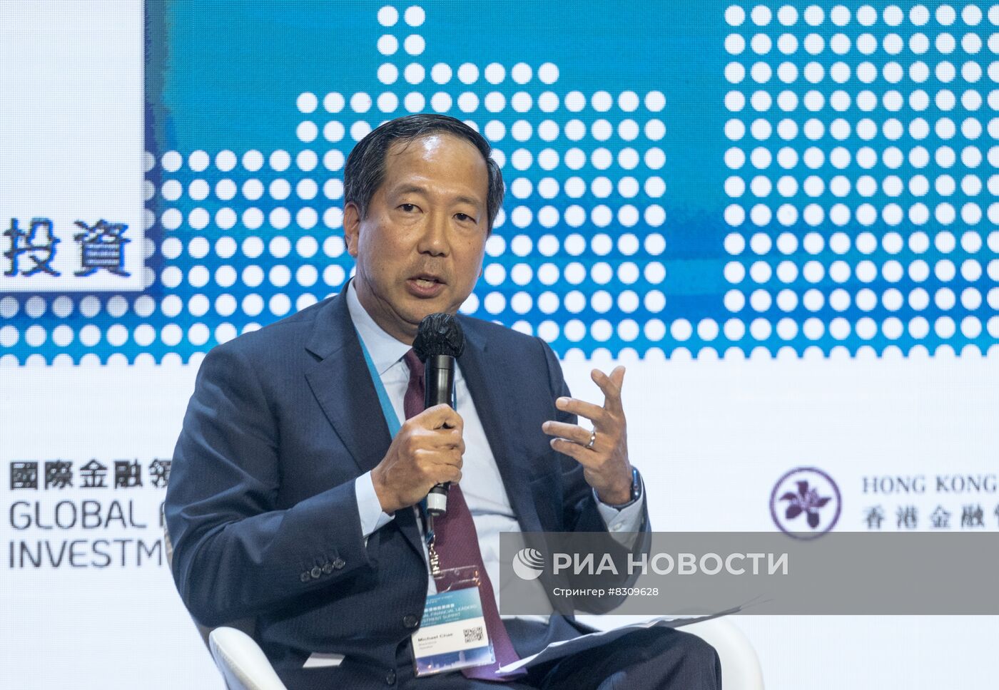 Глобальный инвестиционный саммит финансовых лидеров в Гонконге