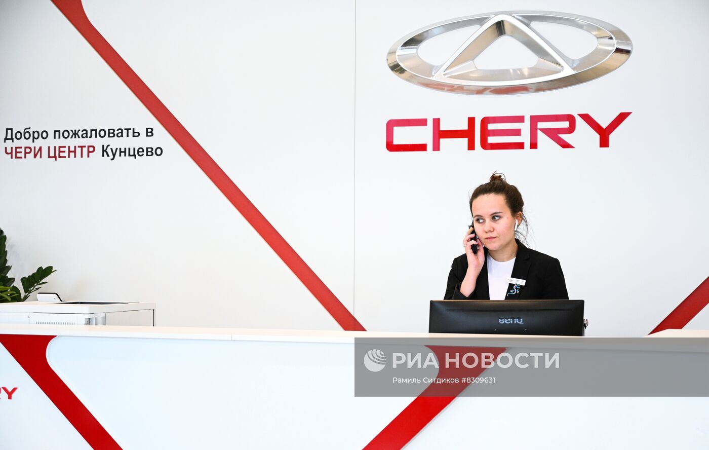 Работа официального дилерского центра Chery ТЦ "Кунцево"