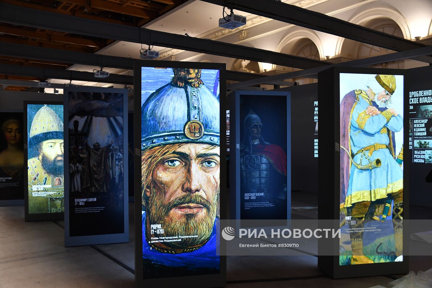 Показ выставки "Украина. На переломах эпох" в Москве