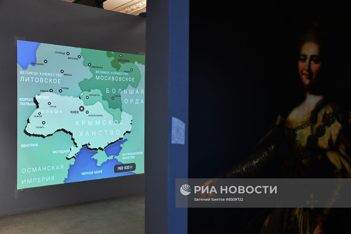 Показ выставки "Украина. На переломах эпох" в Москве