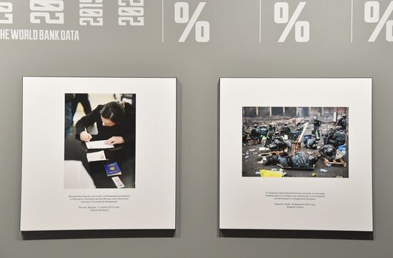 Показ выставки "Украина. На переломах эпох" в Москве