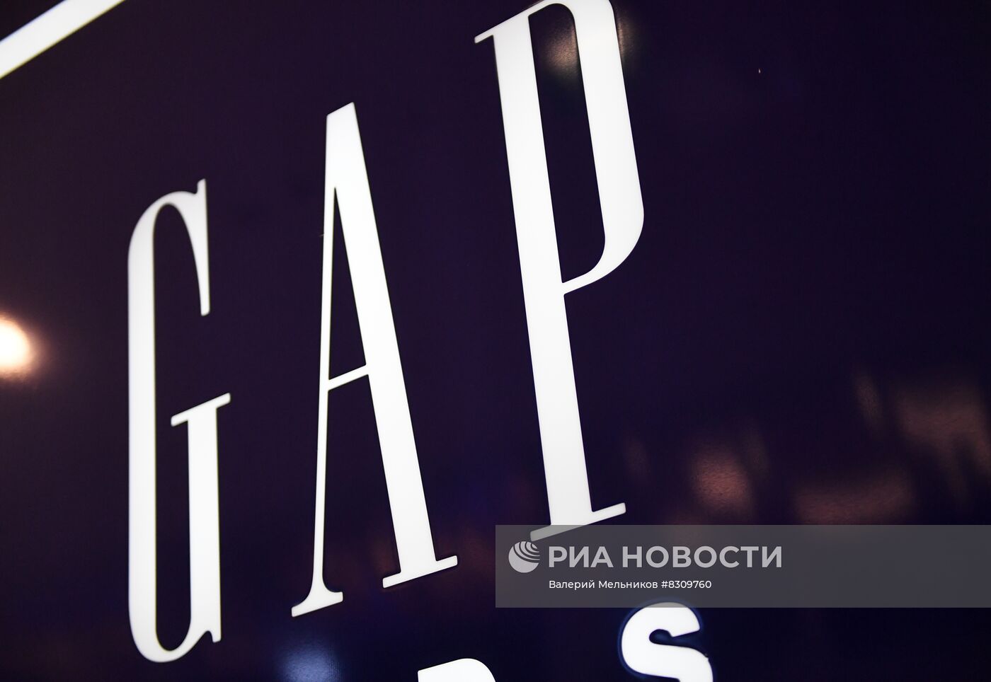 GAP полностью уходит из России