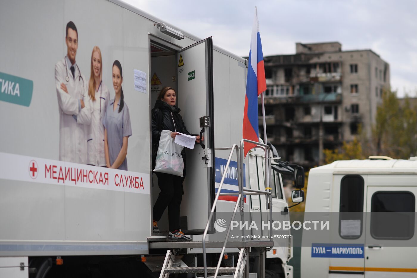 Передвижная поликлиника в Мариуполе