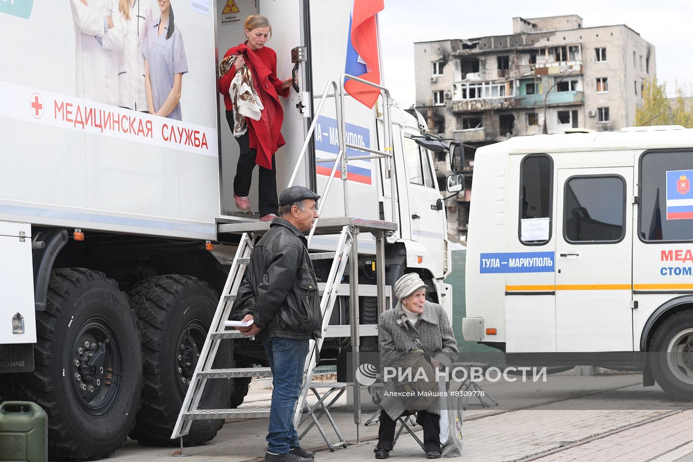 Передвижная поликлиника в Мариуполе