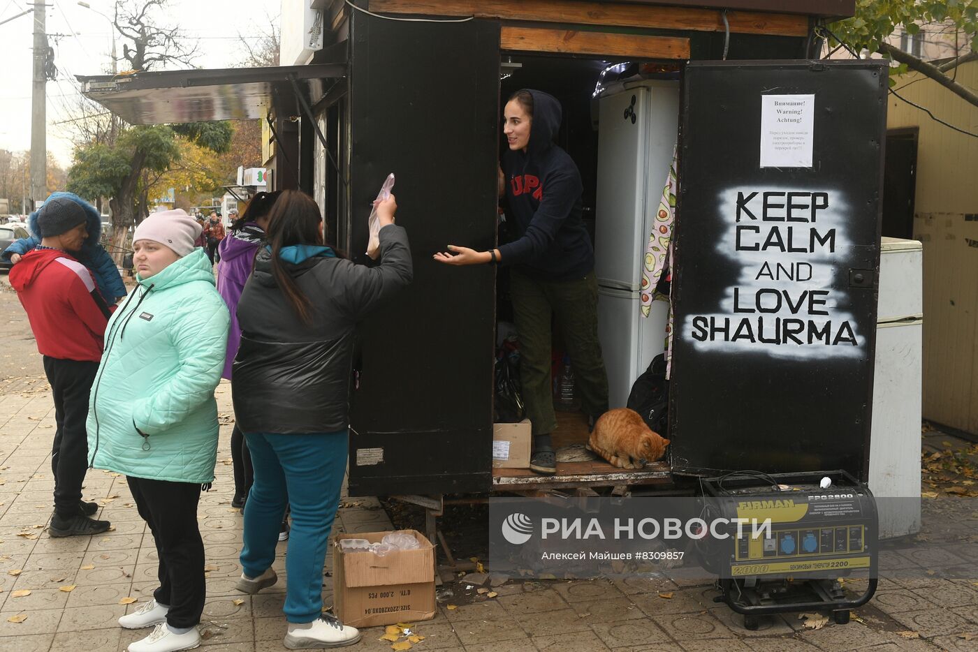 Мирная жизнь в Мариуполе