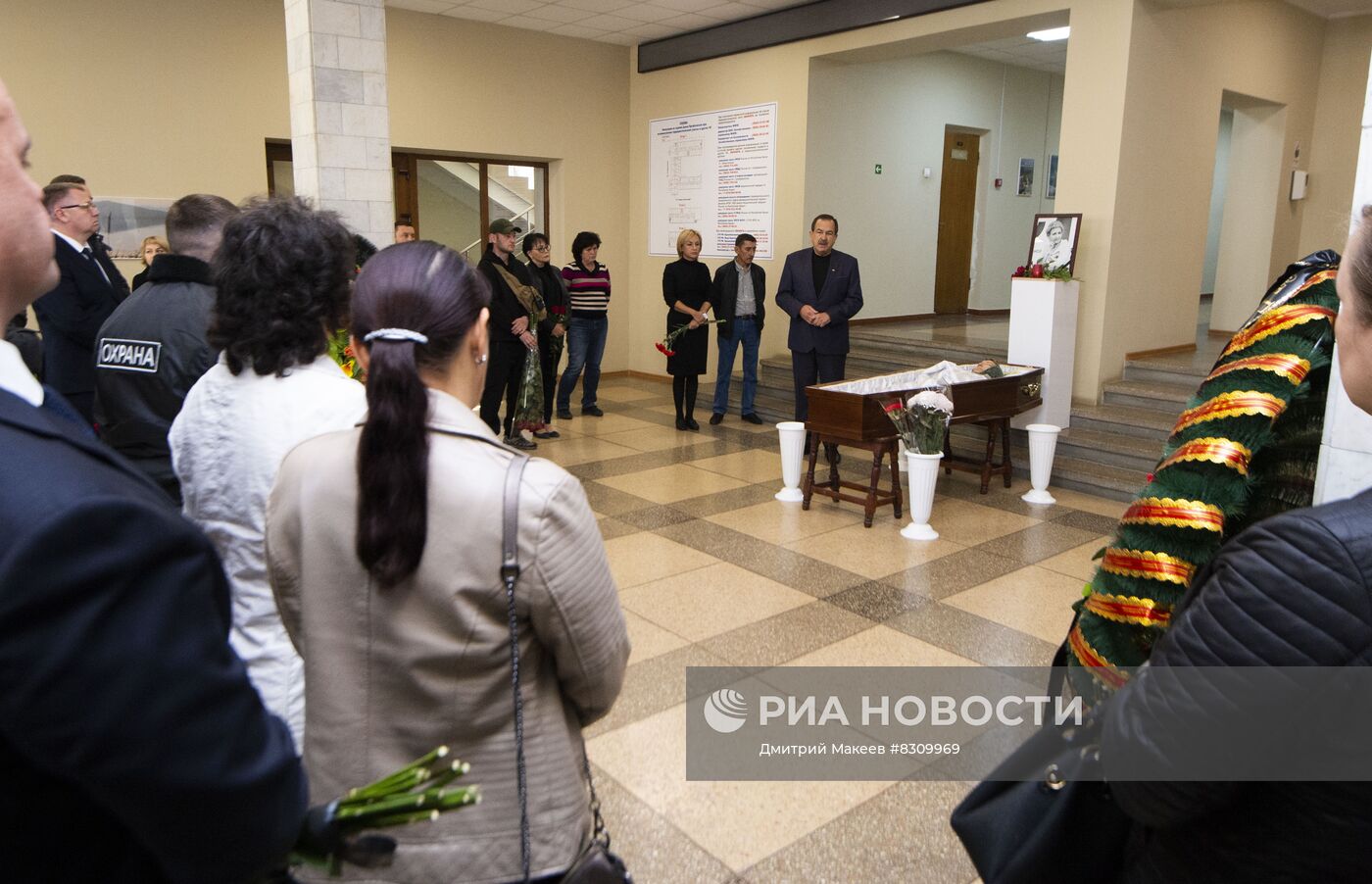 Прощание с журналисткой Светланой Бабаевой в Симферополе