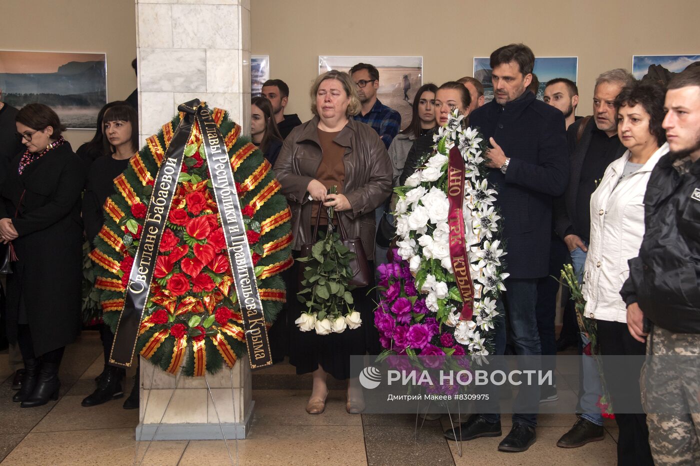 Прощание с журналисткой Светланой Бабаевой в Симферополе