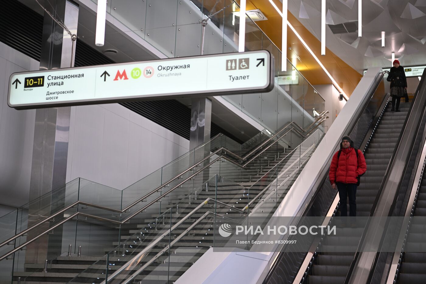 Открытие дополнительного вестибюля станции "Окружная" МЦД1 