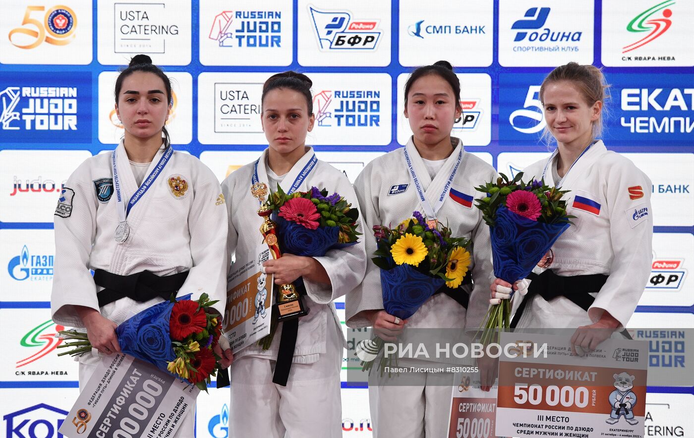 Дзюдо. Чемпионат России