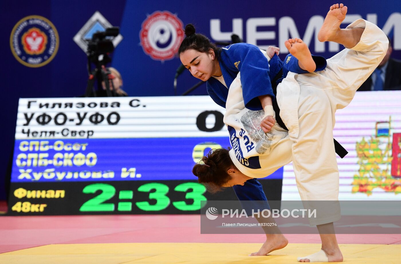 Дзюдо. Чемпионат России
