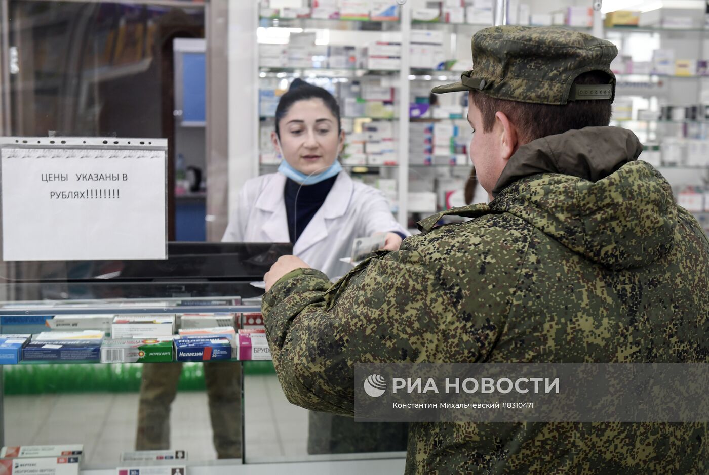  Возобновление работы аптек в Запорожской области