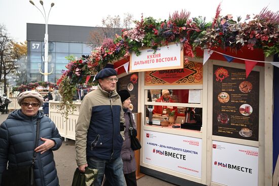 Патриотический фестиваль "День народного единства" на ВДНХ