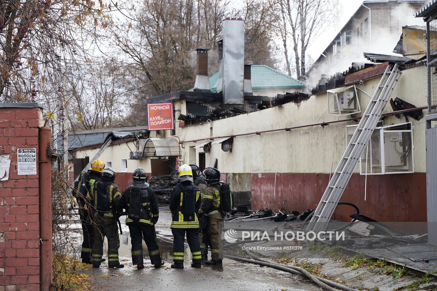 Последствия пожара в ночном клубе в Костроме