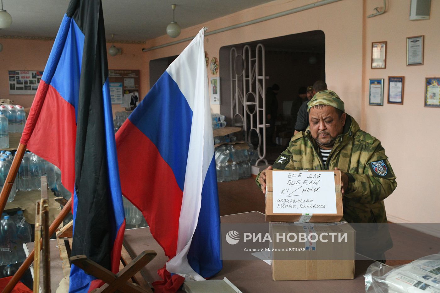 Гумпомощь от жителей Пензенской области привезли в ДНР