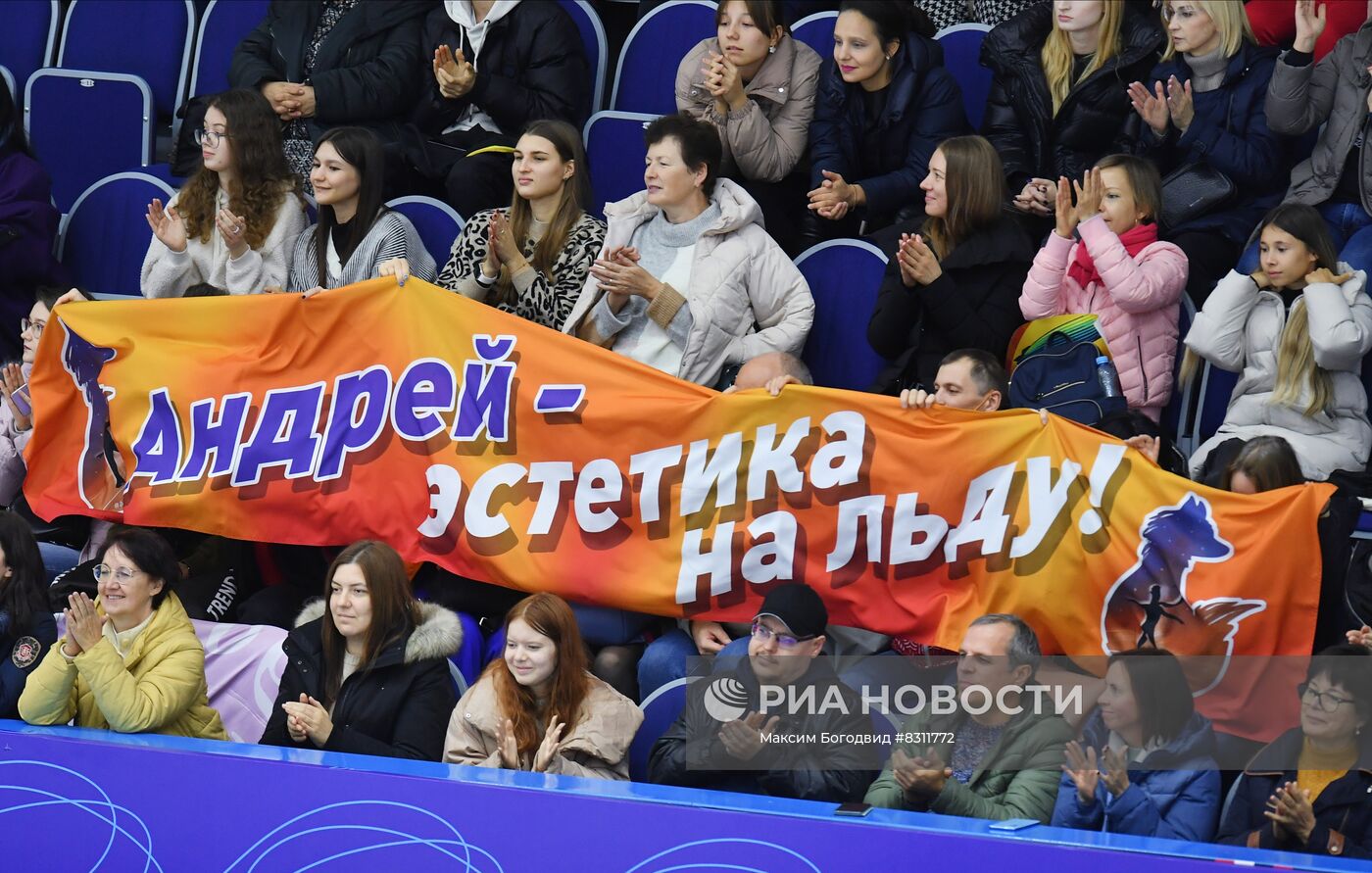 Фигурное катание. Гран-при России "Идель-2022". Мужчины. Короткая программа