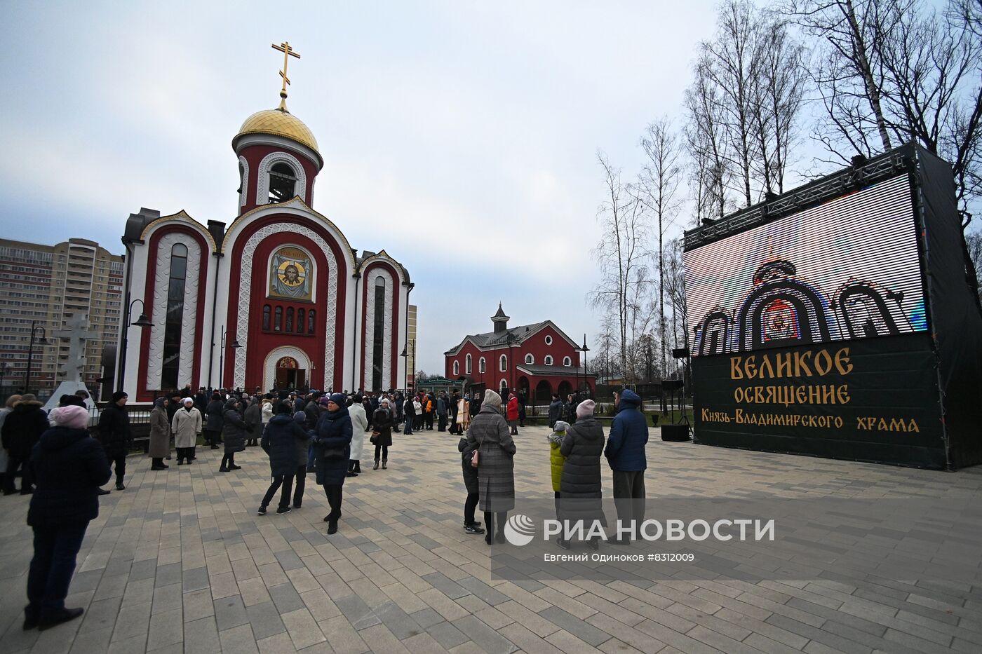 Освящение главного храма Росгвардии патриархом Кириллом