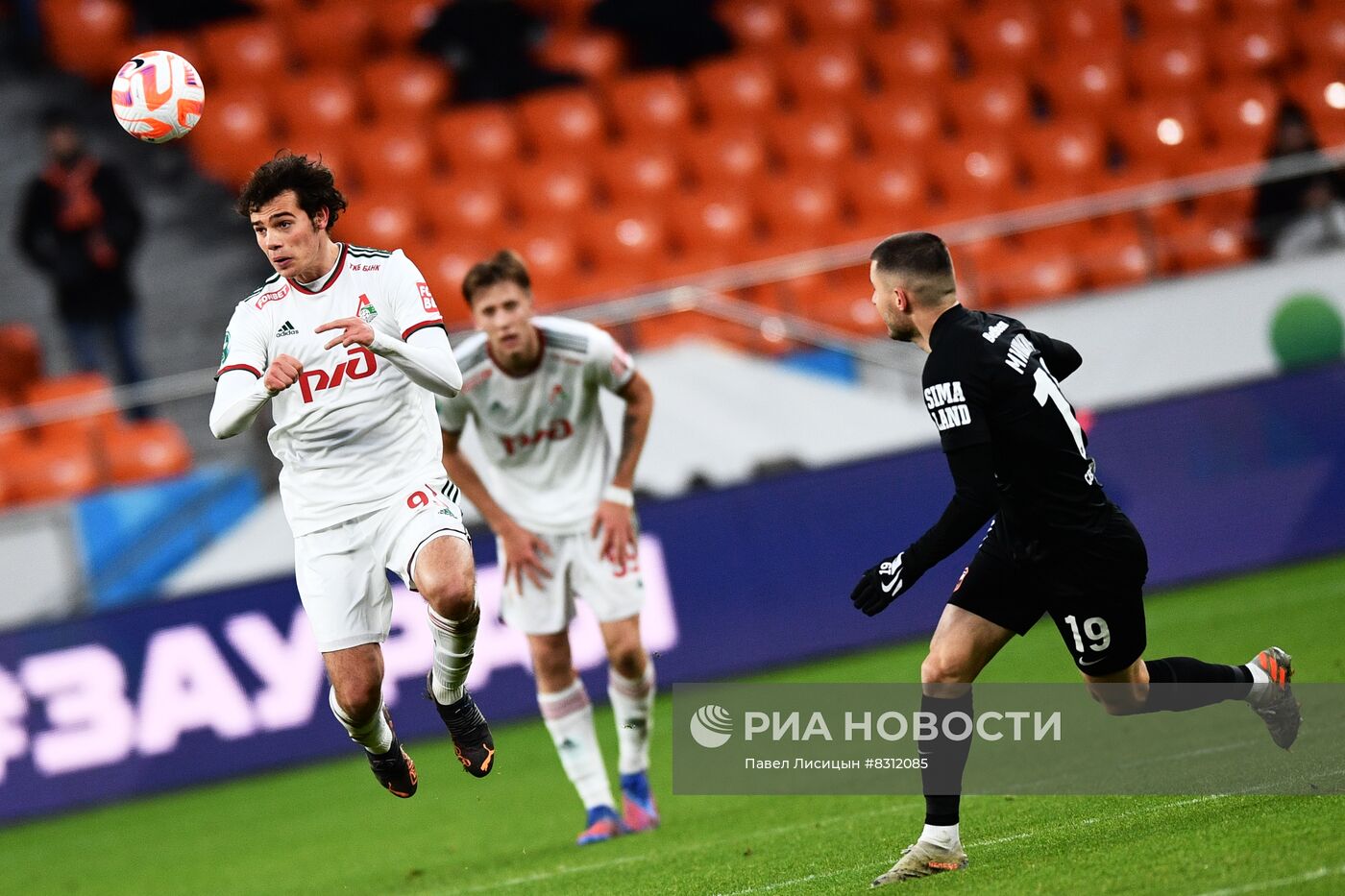 Футбол. РПЛ. Матч "Урал" - "Локомотив"