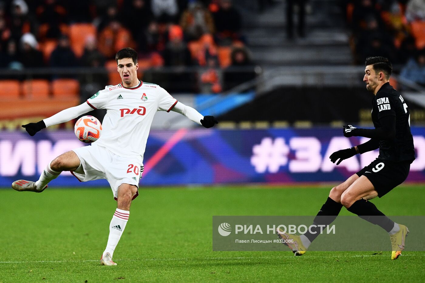 Футбол. РПЛ. Матч "Урал" - "Локомотив"