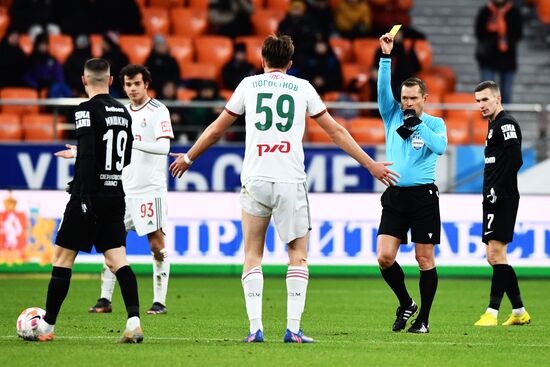 Футбол. РПЛ. Матч "Урал" - "Локомотив"