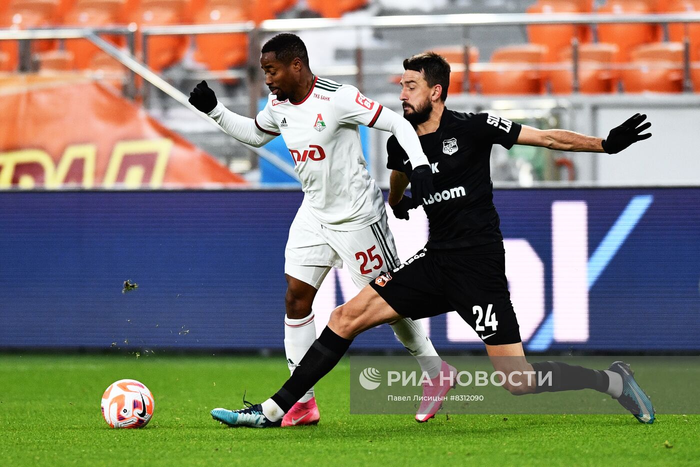 Футбол. РПЛ. Матч "Урал" - "Локомотив"