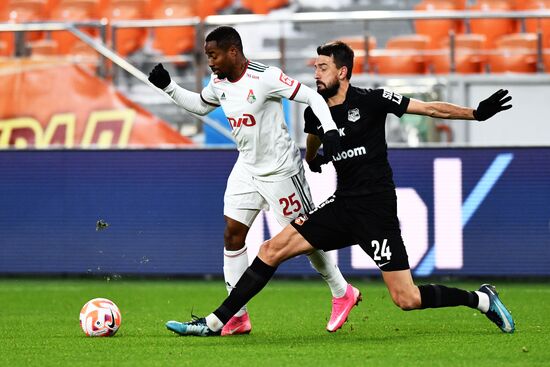 Футбол. РПЛ. Матч "Урал" - "Локомотив"