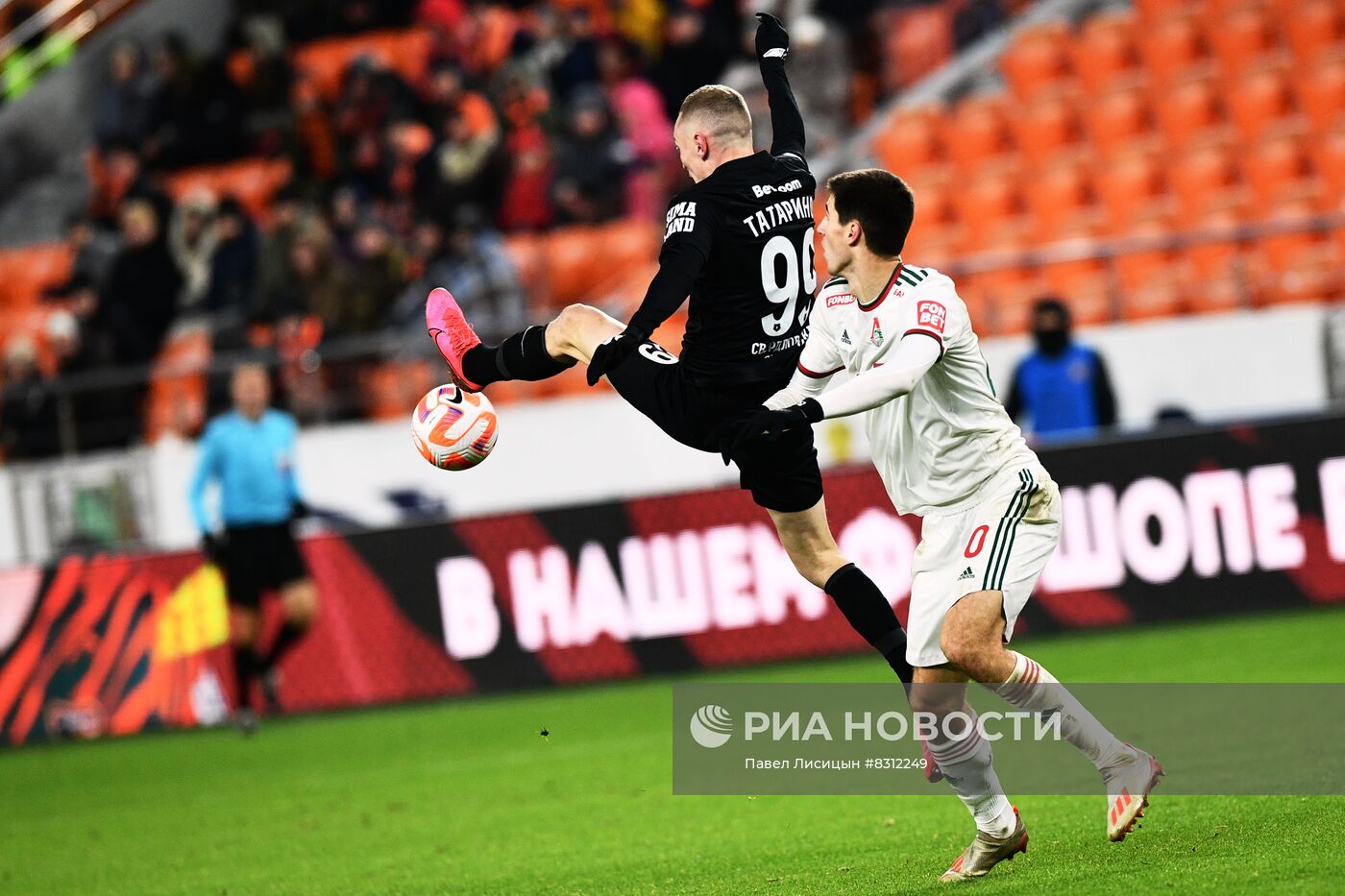 Футбол. РПЛ. Матч "Урал" - "Локомотив"