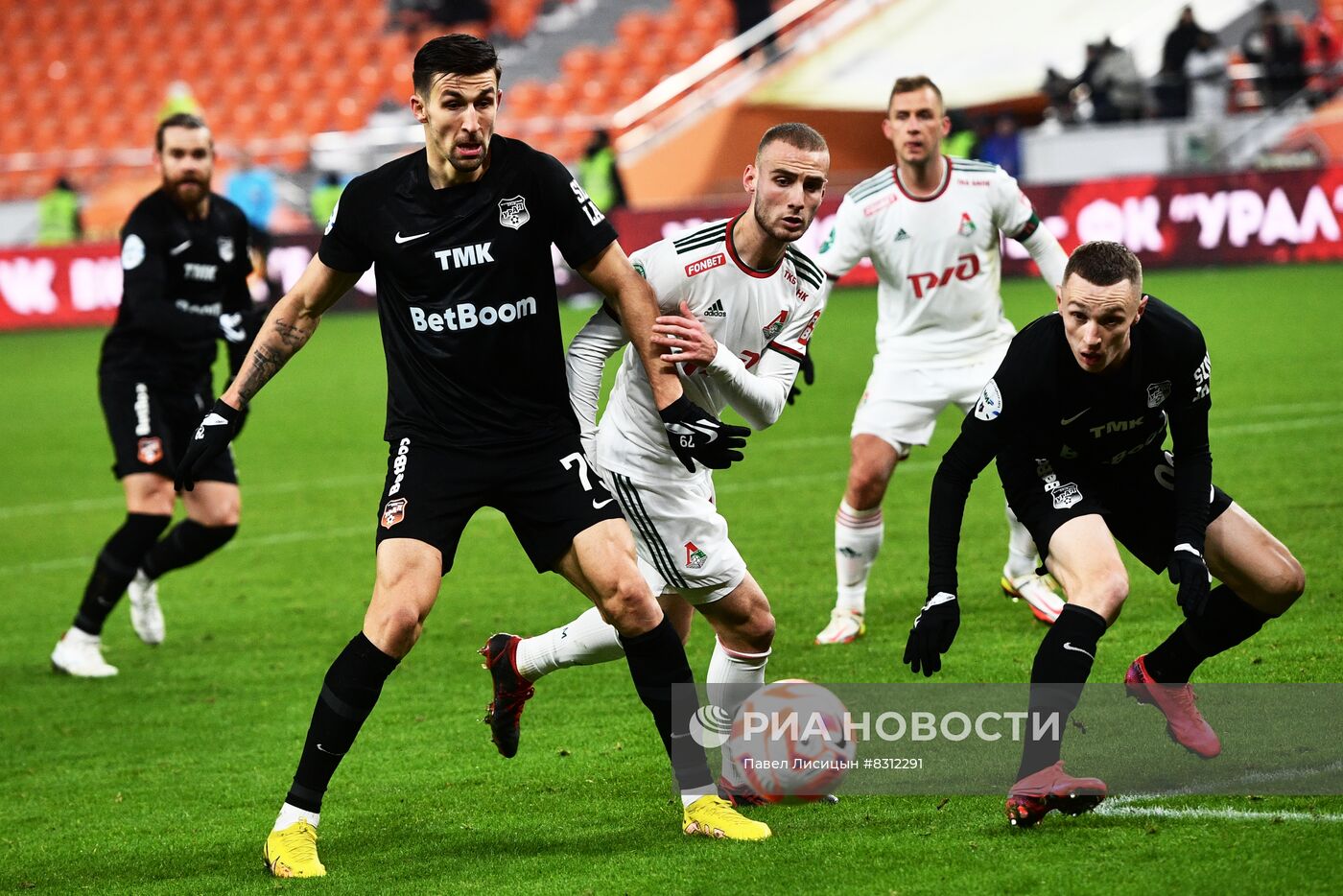 Футбол. РПЛ. Матч "Урал" - "Локомотив"