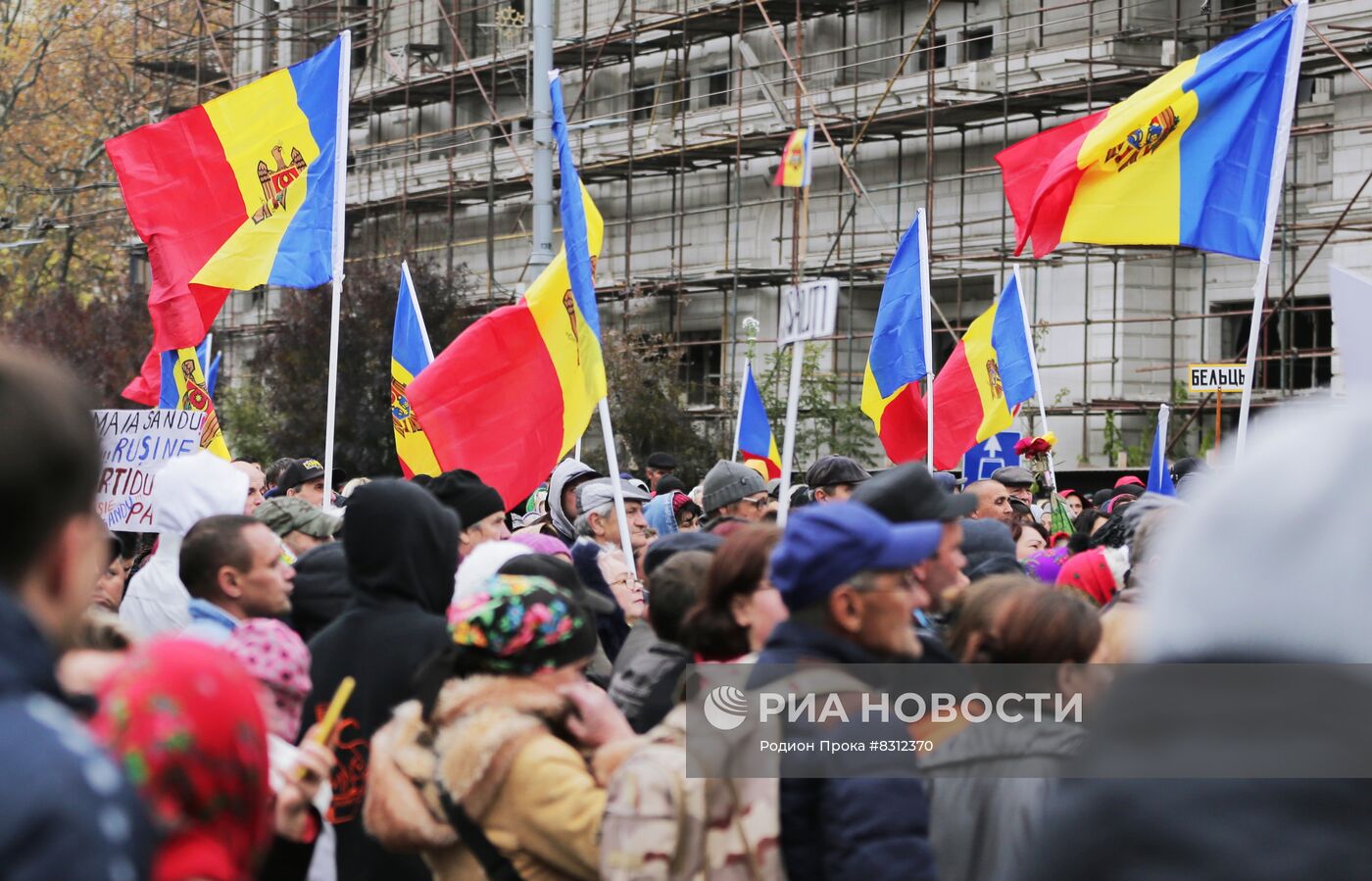 Акция протеста оппозиции в Кишиневе