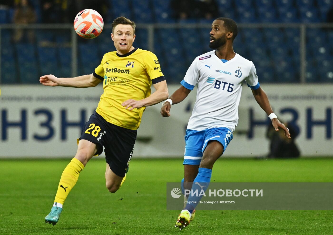 Футбол. РПЛ. Матч "Ростов" - "Динамо"