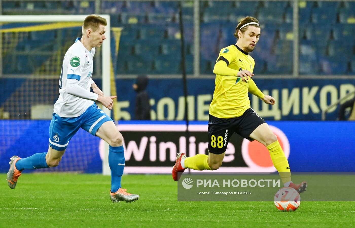 Футбол. РПЛ. Матч "Ростов" - "Динамо"