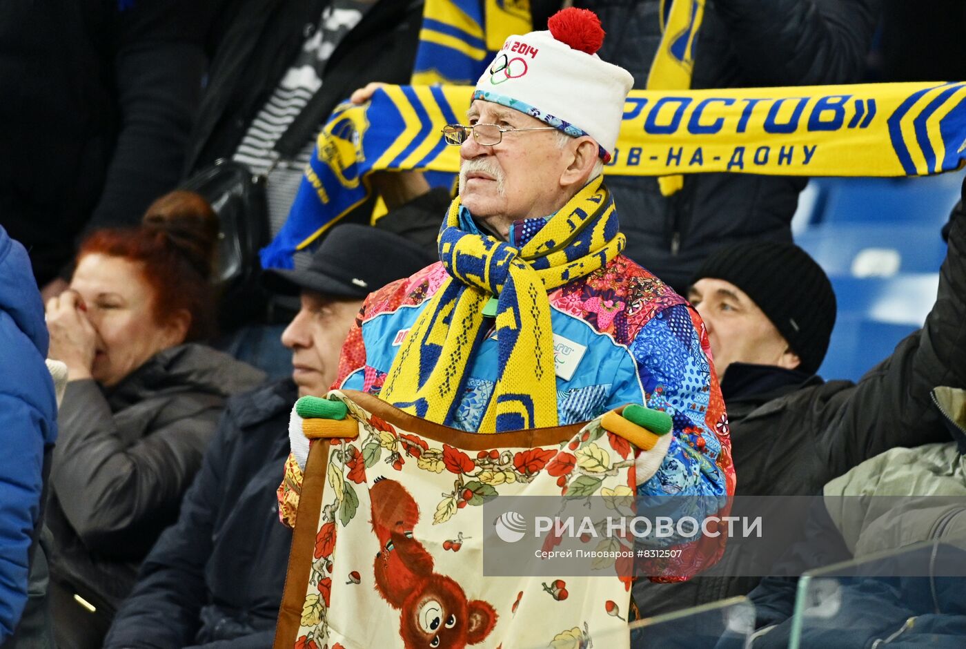 Футбол. РПЛ. Матч "Ростов" - "Динамо"