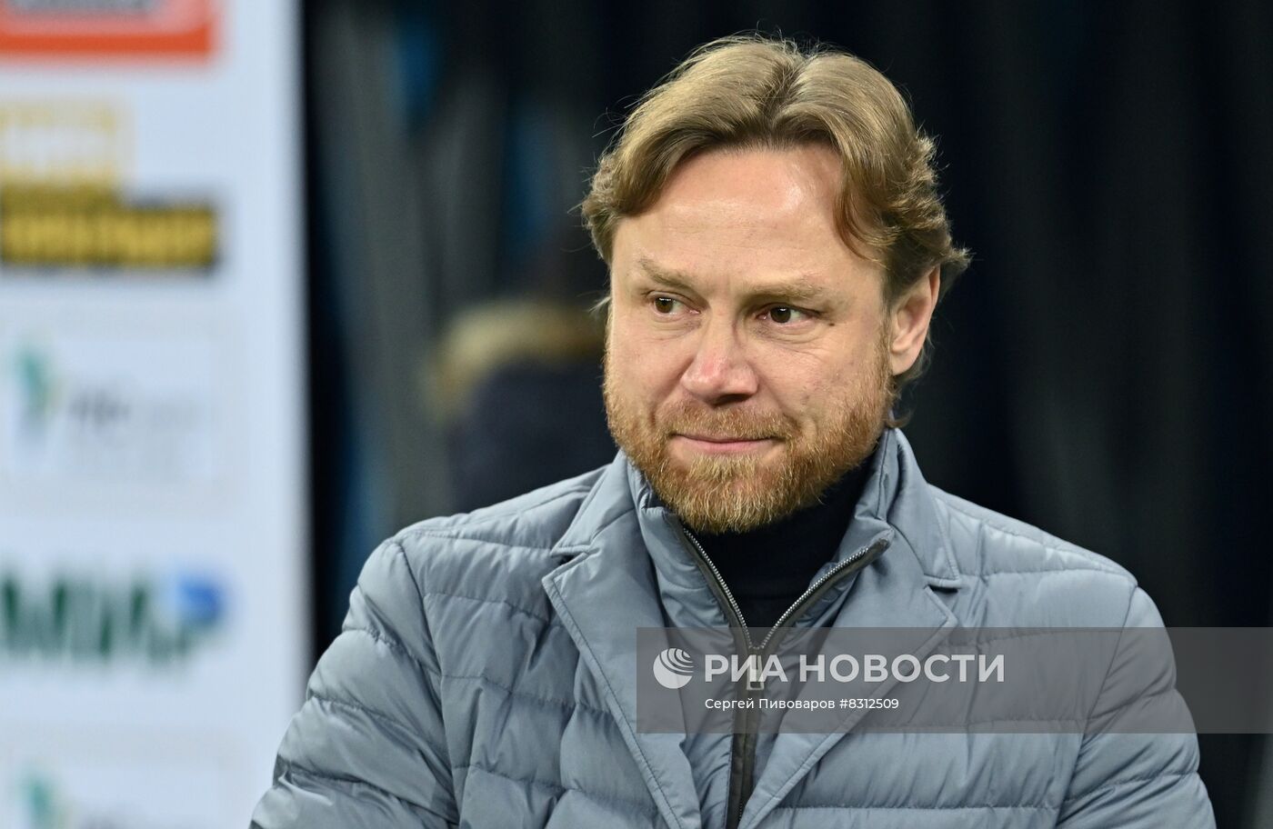 Футбол. РПЛ. Матч "Ростов" - "Динамо"