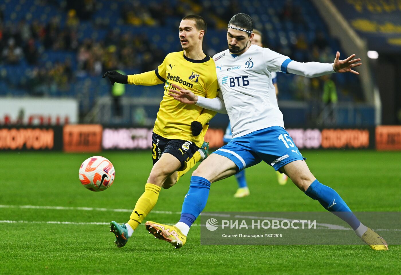 Футбол. РПЛ. Матч "Ростов" - "Динамо"