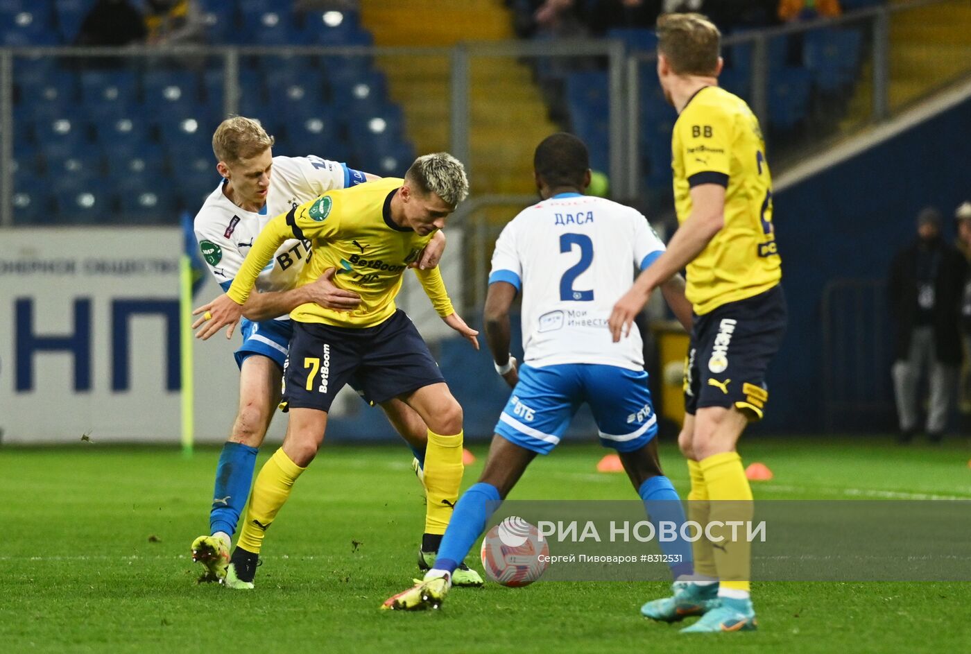 Футбол. РПЛ. Матч "Ростов" - "Динамо"