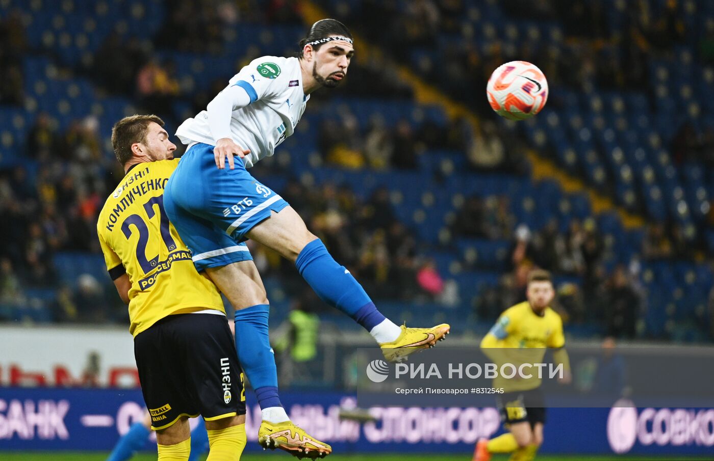 Футбол. РПЛ. Матч "Ростов" - "Динамо"