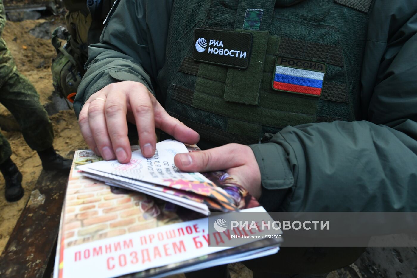 Журналисты РИА Новости передали призванным в рамках частичной мобилизации письма и рисунки детей