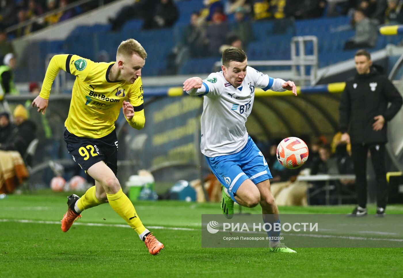 Футбол. РПЛ. Матч "Ростов" - "Динамо"