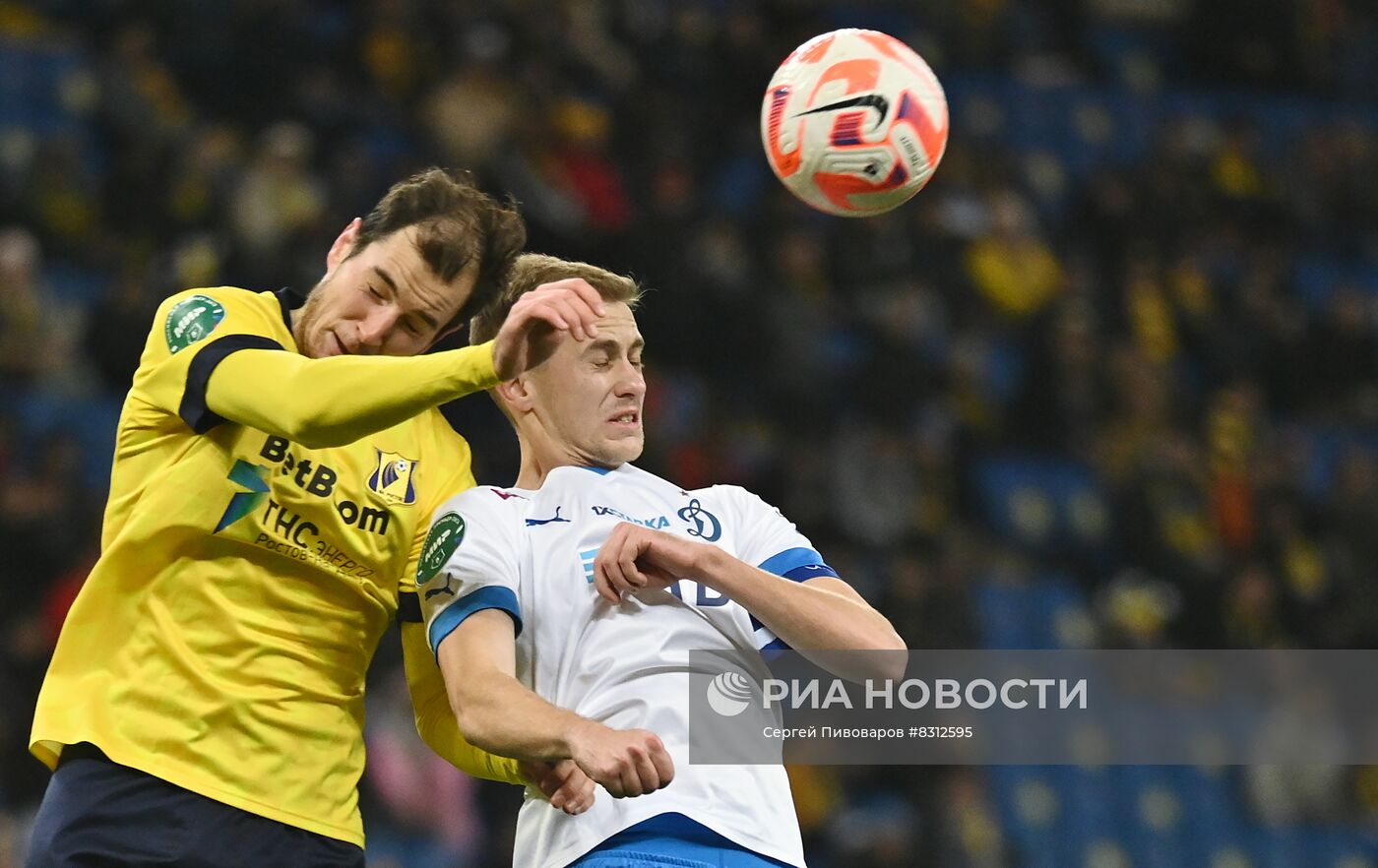 Футбол. РПЛ. Матч "Ростов" - "Динамо"